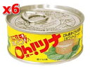 べに花一番のオー・ツナ缶 90g ×6個セット【沖縄・別送料】【創健社】【05P03Dec16】