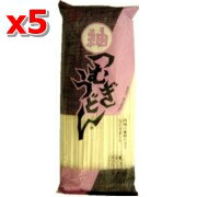 つむぎうどん 250g ※5個セット・パッケージ変更【沖縄・別送料】【七福食品】【05P03Dec16】