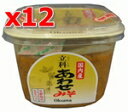 味噌 6種類お試しセット 送料無料 八丁味噌 無添加麦みそ 信州味噌 越後味噌 仙台味噌 合わせ味噌 合計360g 1000円ポッキリ 食品 調味料 みそ セット・詰め合わせ 赤味噌 白味噌 セット 【 お買い物マラソン 1000円 期間 4月 送料無料 買い回り 】