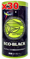 フェアトレードコーヒー　エコブラック（ECO・BLACK）（無糖）195g×30本セット・・リニュアル予定】