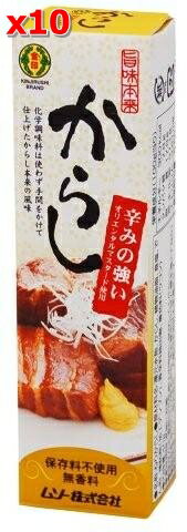 保存料、香料、化学調味料は使わず手間をかけて仕上げたからし本来の風味です。◆遺伝子組換え原料を使用していません。◆常温保存商品ですので、陳列場所を選びません。◆辛味の強いオリエンタルマスタード（カナダ産）を使用しています。【食べ方・使用方法】☆おでん・しゅうまい・とんかつ・豚の角煮など、お好みで適量ご使用ください。☆和・洋・中など様々な料理にご使用下さい。※開封後は必ずキャップを閉めて冷蔵庫に保存し、お早めにご使用ください。※チューブ内の空隙は充填方法によるもので、内容量・品質に影響はございません。※キャップを閉める際には、できるだけチューブ内の空気を抜くようにすると風味が長持ちします。 【保存方法】 ※直射日光を避け冷暗所に保存して下さい。 原材料：還元水飴、からし、植物油脂、食塩、でん粉、増粘剤（加工デンプン）、香辛料抽出物、着色料（ウコン） 【開封前賞味期限】製造日より8カ月 開封後：チューブの空気を抜き、フタを閉めて冷蔵庫で保存し、お早めにご使用下さい。 【栄養成分】100gあたりエネルギー 300kcal たんぱく質 7.8g 脂質 17.8g 炭水化物 27.1g ナトリウム 3.81g 食塩相当量 9.69g 販売元：ムソー