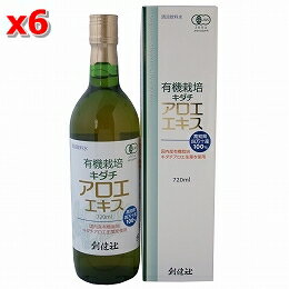 【創健社】　有機栽培　キダチアロエエキス 720ml×6個セット【同梱不可】【05P03Dec16】