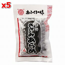 伊勢きざきあらめ 30g×6個セット【沖縄・別送料】【北村物産】【05P03Dec16】