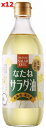 国産なたねサラダ油　450g×12本セット【同梱不可】【マクロビオティック・ムソー】【05P03Dec16】