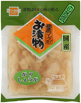 国産しょうがを使用し、国産粗糖・米酢で漬け込み仕上げました。甘さを控えたやわらかい酸味のしょうが甘酢漬けをお楽しみいただけます。◆すっきりとした自然な甘さと、やわらかな酸味で食べやすい◆風味豊かなしょうがの香りと、歯触りのよい食感◆添加物不使用◆生姜のやわらかい部分を薄くスライスし、本醸造米酢と粗糖で甘酢漬けにしました。◆歯触りのよい食感と、香りが楽しめます。原材料：しょうが(国産） 漬け原材料（米酢、粗糖、食塩）【開封前賞味期限】： 製造日より180日販売元：健康フーズ