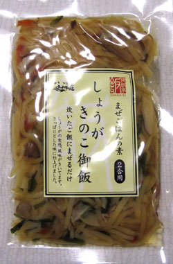 【まとめ買い割引】高知県産のしょうがや国産のしめじ・椎茸などを使用した、ご飯に混ぜるだけの簡単混ぜご飯の素です。さっぱりとしたしょうがの風味をお楽しみください。 原材料： しょうが、しめじ、椎茸、竹の子、人参、せり、醤油（大豆（遺伝子組み換えでない））、ぶどう糖果糖液糖、かつおエキス、もろみ調味料、酵母エキス、酸味料、酸化防止剤（ビタミンC）（原材料の一部に小麦を含む）【開封前賞味期限】：製造日より180日販売元：小川の庄