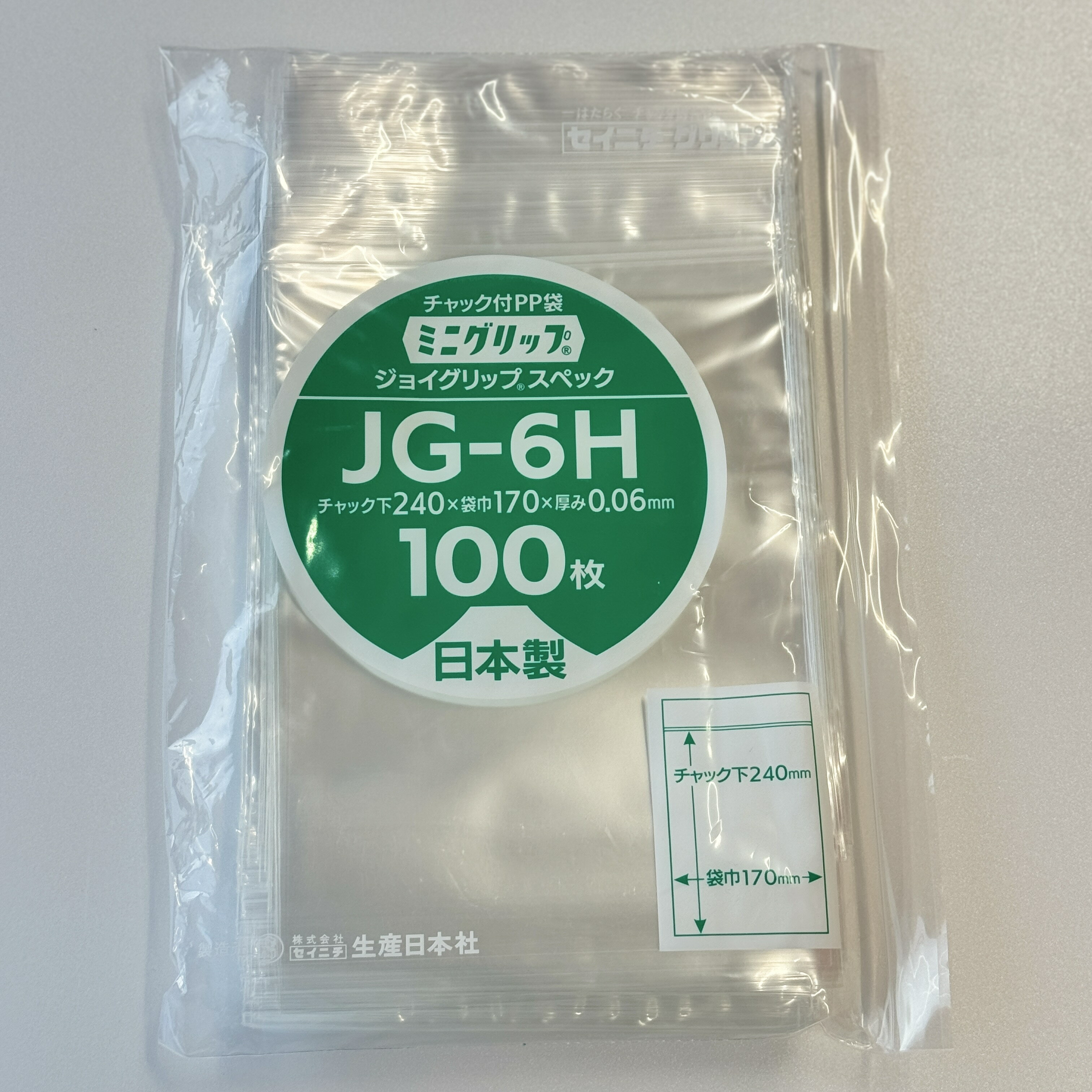 セイニチ 透明度抜群 チャック付き 袋 ミニグリップ 0.06 ジョイグリップ JG－6H (240(チャック下)×170mm) 100枚