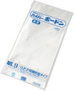 信和 OP 防曇 ハイパー ボードン 袋 プラマーク入 野菜 果物 出荷 #20 - No.9 (150×300) 100枚