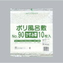 【 送料無料 】福助工業 ポリ 風呂敷 ふろしき 90角 かすみ草 10枚入 / お弁当 仕出し お土産
