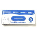 帝人フロンティア(株) 料理 調理 イベント 使い捨て 手袋 グローブ ポリエチレン ぴったりグローブ S サイズ ブルー 1箱 100枚入