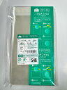 包装百貨店 OPP袋 ラッピング 梱包 マルチフクロ テープ付 袋 透明 T−10.5×15.5 ハガキ 用 / No.548 100枚
