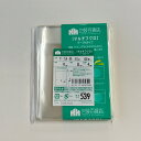 包装百貨店 OPP袋 ラッピング 梱包 マルチフクロ テープ付 袋 透明 T−9−8 / No.539 100枚