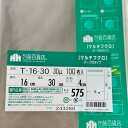 包装百貨店 OPP袋 ラッピング 梱包 マルチフクロ テープ付 袋 透明 T−16−30 / No.575 100枚