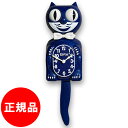 【正規品】キットキャットクロック Kit Cat Clock 掛け時計 おしゃれ 壁時計 おしゃれ 壁掛け時計 おしゃれ ウォールクロック おしゃれ 時計 猫 掛け時計 猫 振り子 時計 壁掛け時計 猫 グッズ プレゼント 贈り物 ギフト 誕生日 母の日 父の日 敬老の日 クリスマス