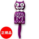 【正規品】キットキャットクロック Kit Cat Clock 掛け時計 おしゃれ 壁時計 おしゃれ 壁掛け時計 おしゃれ ウォールクロック おしゃれ 時計 猫 時計 しっぽ 猫 掛け時計 壁掛け時計 猫 グッズ プレゼント 贈り物 ギフト 誕生日 母の日 父の日 敬老の日 クリスマス