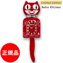 【正規品・限定版】キットキャットクロック Kit Cat Clock 掛け時計 おしゃれ 壁時計 おしゃれ 壁掛け時計 おしゃれ ウォールクロック おしゃれ 時...
