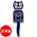 【正規品】キットキャットクロック Kit Cat Clock 掛け時計 おしゃれ 壁時計 おしゃれ 壁掛け時計 おしゃれ ウォールクロック おしゃれ 時計 猫 時計 しっぽ 猫 掛け時計 壁掛け時計 猫 グッズ プレゼント 贈り物 ギフト 誕生日 母の日 父の日 敬老の日 クリスマス