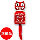 【正規品】キットキャットクロック Kit Cat Clock 掛け時計 おしゃれ 壁時計 おしゃれ 壁掛け時計 おしゃれ ウォールクロック おしゃれ 時計 猫 掛け時計 猫 振り子 時計 壁掛け時計 猫 グッズ プレゼント 贈り物 ギフト 誕生日 母の日 父の日 敬老の日 クリスマス