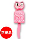 【正規品】キットキャットクロック Kit Cat Clock 掛け時計 おしゃれ 壁時計 おしゃれ 壁掛け時計 おしゃれ ウォールクロック おしゃれ 時計 猫 掛け時計 猫 振り子 時計 壁掛け時計 猫 グッズ プレゼント 贈り物 ギフト 誕生日 母の日 父の日 敬老の日 クリスマス