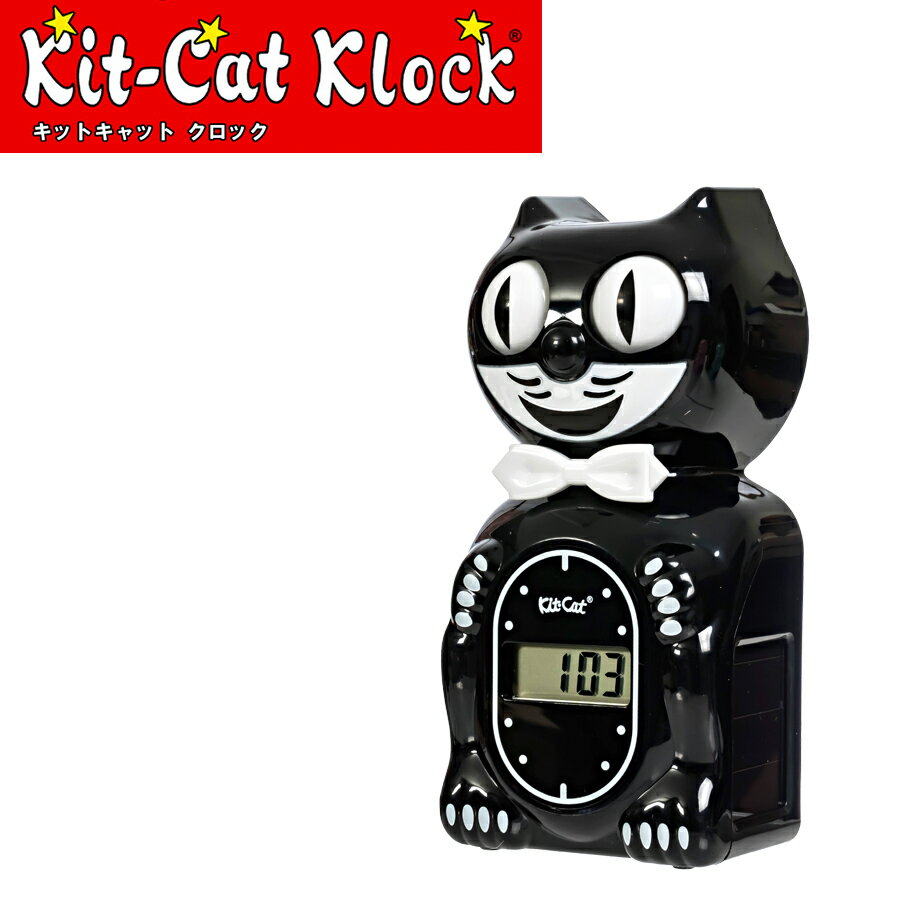 【太陽光で目が動く！】 キットキャットクロック ソーラーデジタルアラームクロック 置き時計 Kit Cat Clock KitCatclock 時計 とけい クロック ネコ 猫 キャット バックトゥーザフューチャー