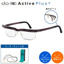 【贈り物や景品に◎】老眼鏡 度数調節 老眼鏡 ブルーライトカット 老眼鏡 メンズ 老眼鏡 レディース 老眼鏡 度数調整 老眼鏡 おしゃれ 老眼鏡 度数調整付き ...