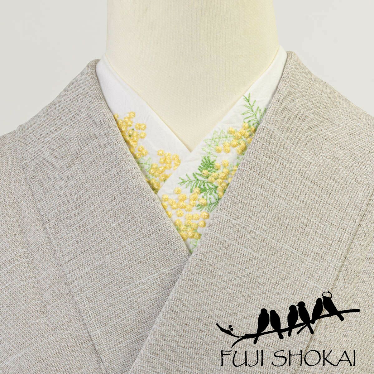 【FUJI SHOKAI】イラストレーターペタコさんの作る繊細で美しい刺繍半衿 ／『ミモザ　白』　|洗える 刺繍半衿