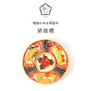 【数-SUU-】 帯留 猪鹿蝶 | 物語のある帯留め おびどめ ピューター ジュエリー ブランド 二分紐 三分紐 ハンドメイド