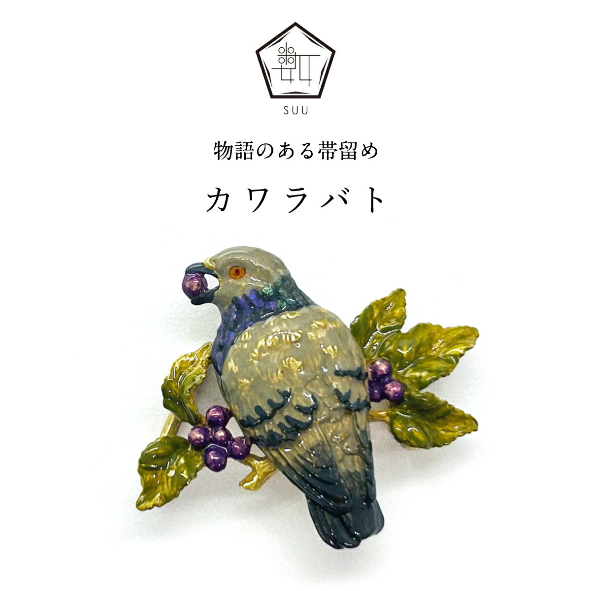 ڿ-SUU- α/Хȡ| ʪΤα Ӥɤ ԥ塼 奨꡼ ֥ ʬɳ ʬɳ ϥɥᥤ α    ...
