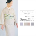 デニム着物 DressSlub(ドレススラブ) ライトベージュ | 洗える着物 単衣 デニム 普段着 木綿レディース 女性きもの 仕立て プレタ 色無地 黒 グレー S M L