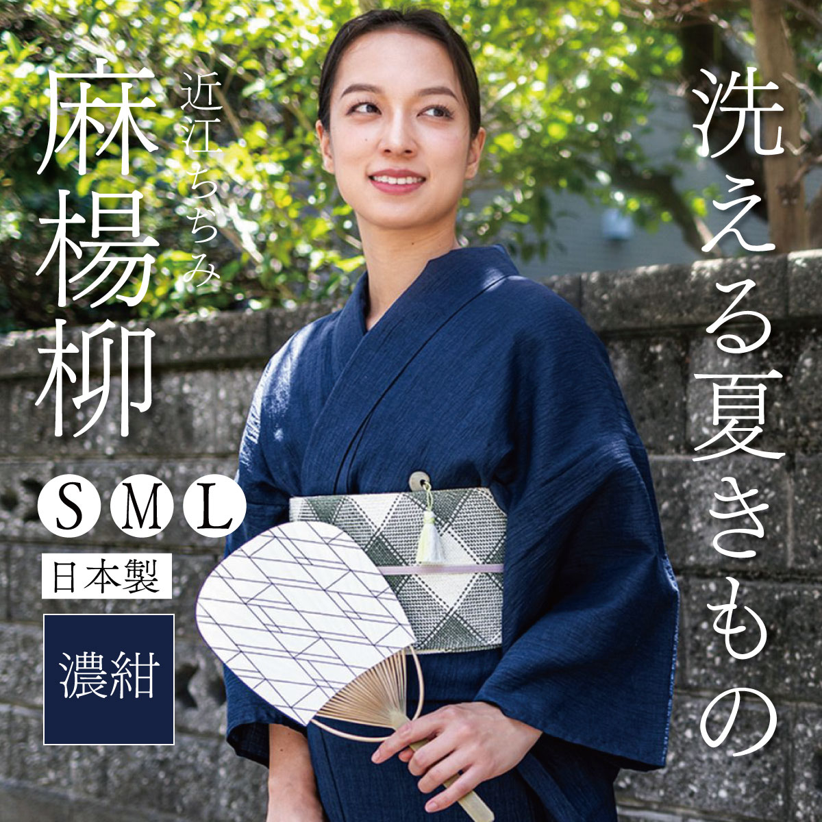 Y3162◆美品 洗える夏着物 薄物 居敷当て付き 麻の葉 桜 小紋 50101610026246-0.jpg