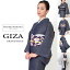 ★楽天スーパーセール10%OFF★くるり デニム着物 GIZA グランブルー | 洗える 着物 きもの 単衣 デニム 普段着 木綿 レディース 女性 仕立て プレタ 色無地 無地 S M L 丸洗い 紬風 おしゃれ シンプル 32,076円