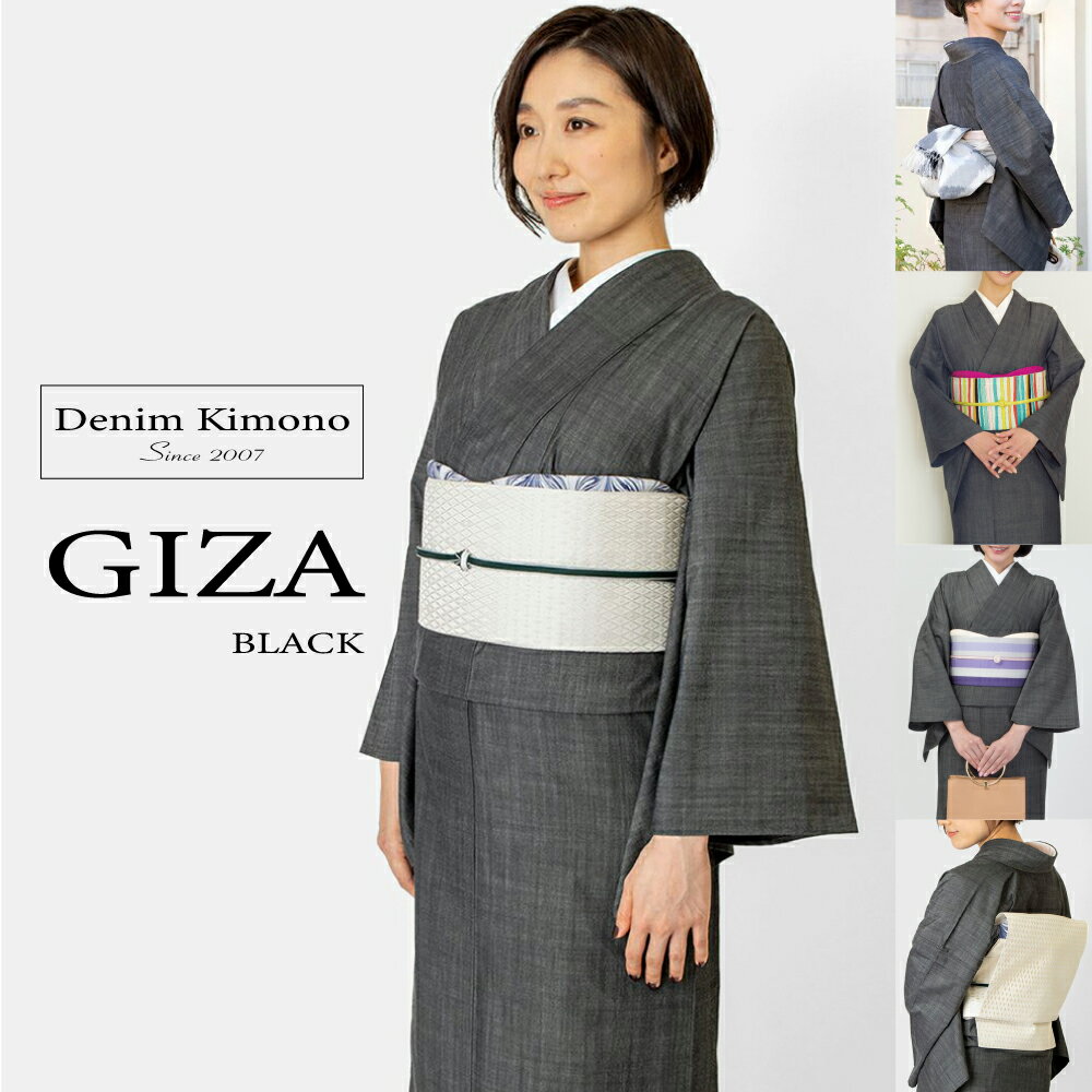 くるり デニム着物 GIZA ブラック | 洗える 着物 きもの 単衣 デニム 普段着 木綿 レディース 女性 仕立て プレタ 色無地 無地 S M L 丸洗い 紬風 おしゃれ シンプルのサムネイル