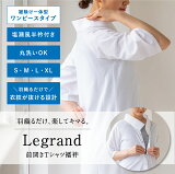 ڤT Legrandʥ륰 ԡס  Ĺ Ⱦ Ⱦդ    S/M/L/XL 礭