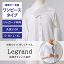 ★5/9（木）10:00まで5％OFF★【くるり】前開きTシャツ襦袢 Legrand（ルグラン）ジャガードフラワー ワンピースタイプ｜ 洗える 長襦袢 半襦袢 半衿付き 和装下着 裾除け 日本製 S/M/L/XL 大きいサイズ