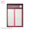 まつげエクステ マツエク ボリュームエクステ クイックラッシュカール. 30列(3本束・4本束・6本束) まつ毛エクステ マツエクセルフ ボリュームラッシュ 束...