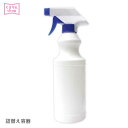 スプレーボトル 500ml 小分けボトル 詰替え容器 詰替ボトル シンプル スプレー容器 ボトル 小分け D10
