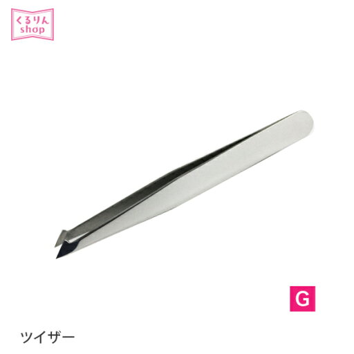 まつげエクステ ツイザー ツイザー G型 ツィーザー マツエク まつ毛エクステ セルフエクステ メール便可 アンジェララッシュ D10 まつげエクステ ツイザー ツイザー G型 ツィーザー マツエク まつ毛エクステ セルフエクステ メール便可 アンジェララッシュ D10