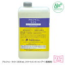 毛髪補修モイストシャンプー アルジャン ライト 1000mL (業務用) ヘッドスパ ノンシリコン べたつき メンズシャンプー アンジェララッシュ D10
