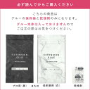 まつげエクステ グルー マツエク まつ毛エクステ 接着剤 保存袋 アルミパック 乾燥材入り メール便可 D10