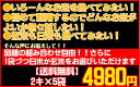 組み合わせ自由!!お好みのお米を2キロ×5袋でお届け!最高級...