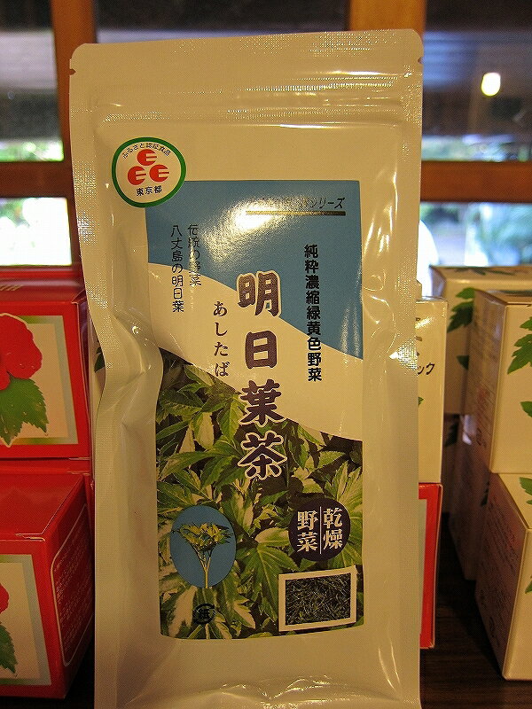 明日葉茶 （乾燥野菜タイプ）