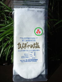 ひんぎゃの塩-120g