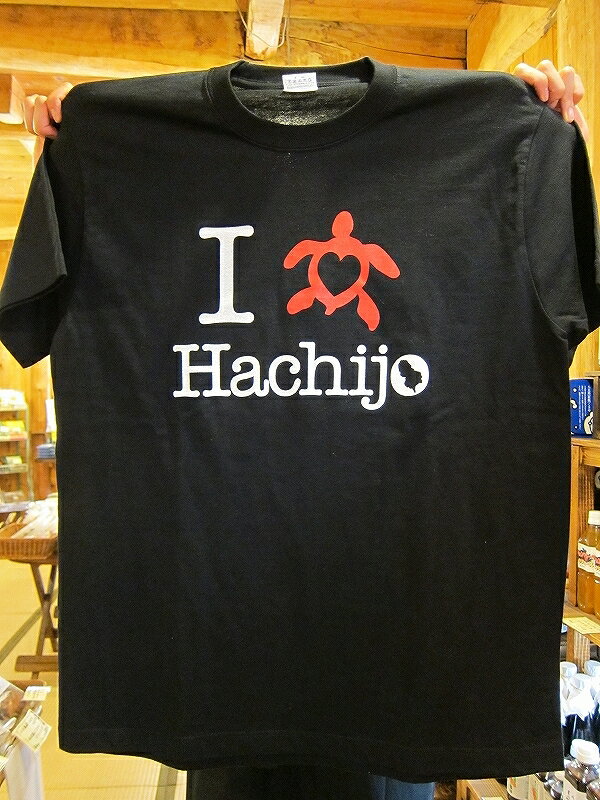 I Love Hachijo Tシャツ