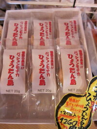 ひょうたん島パッションモナカ12入