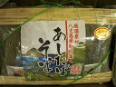 八丈島産の明日葉で作った、半生タイプのそばです。 付属のつゆでお召し上がり下さい。 内容量：366g(めん100gx3　つゆ18mlx3）