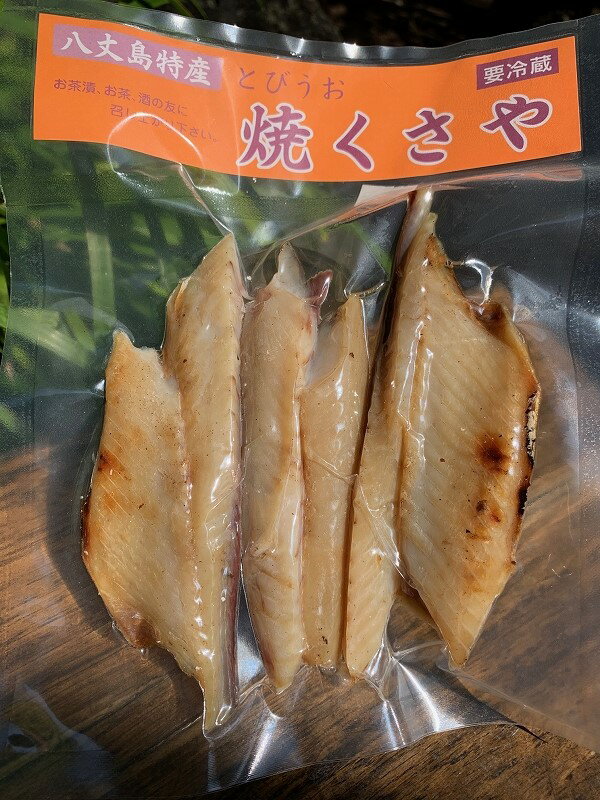 杉浦さんの とびうお焼くさや 100グラム