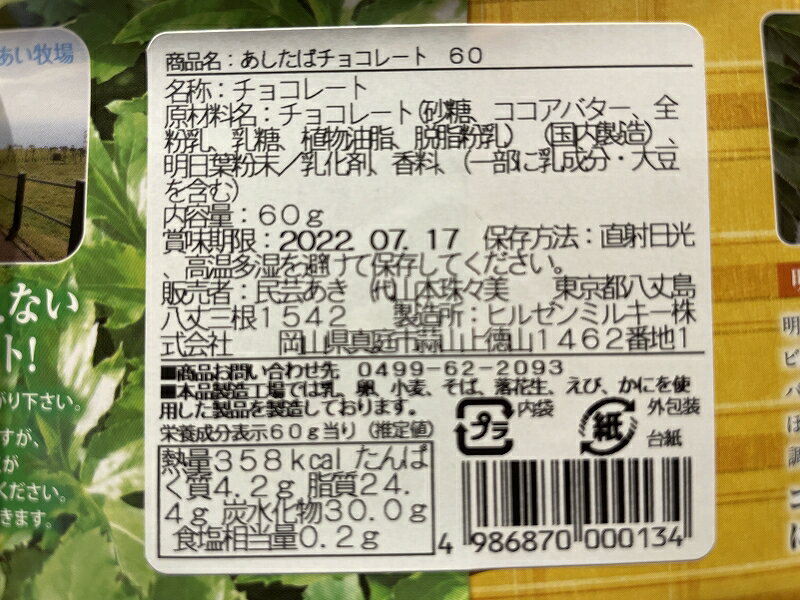 �������Х��祳�졼��