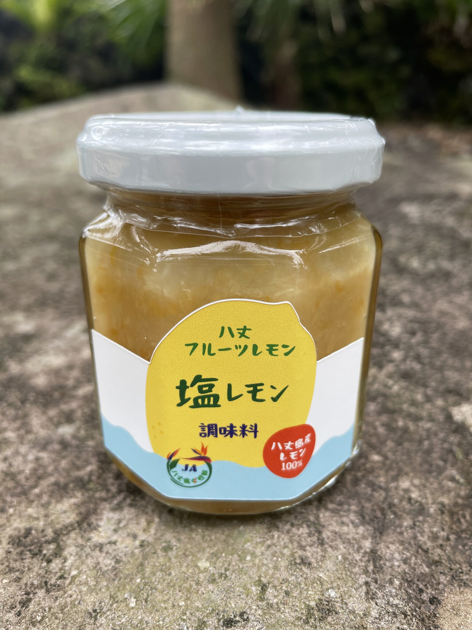 塩レモン（調味料）八丈フルーツレモンで作りました!