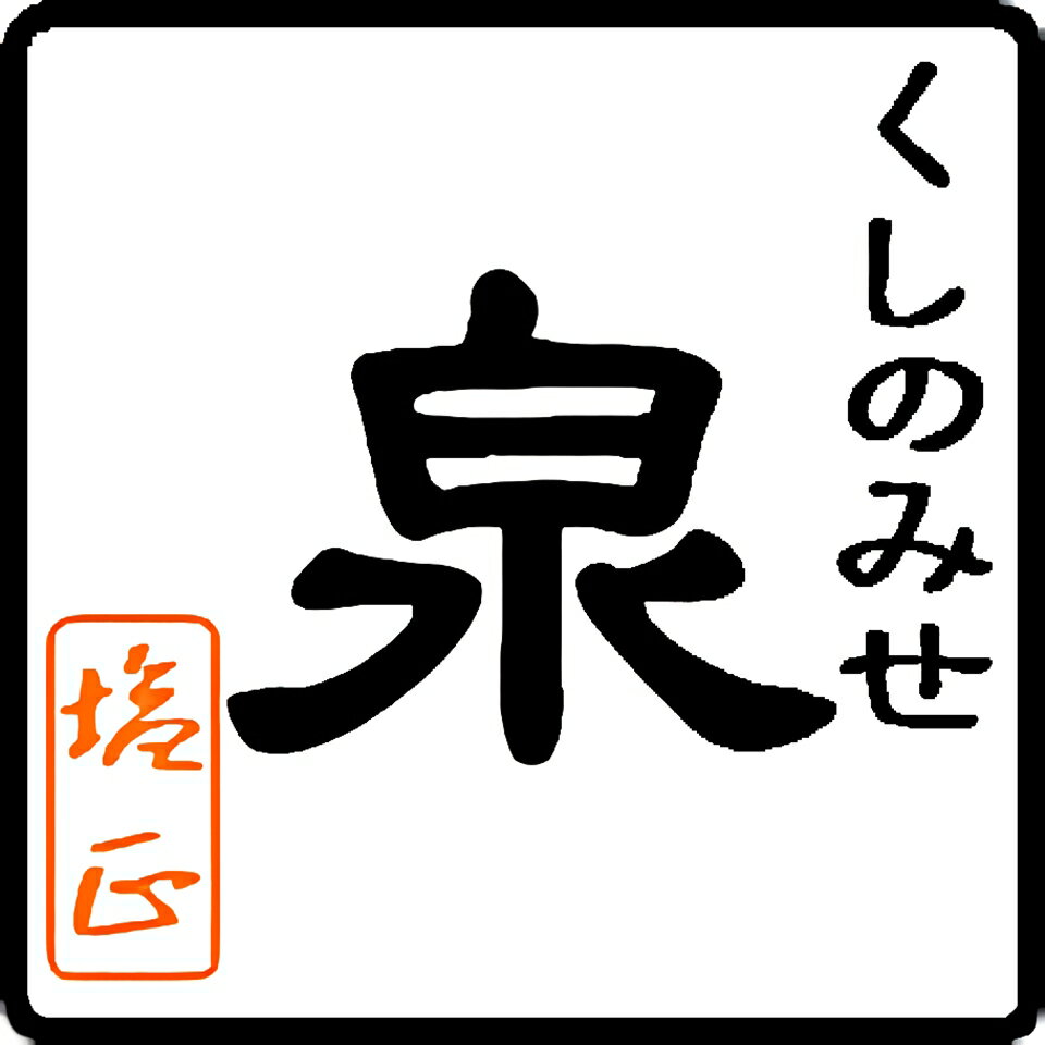 Shop icon