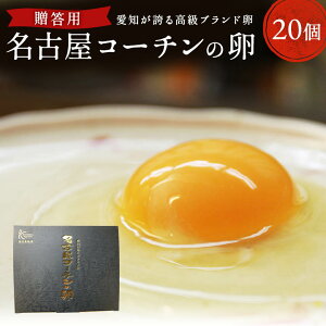 【すき焼き用卵】濃厚な味わい！すき焼きに人気の美味しい卵を教えて！